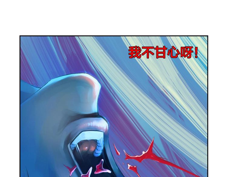 第17话 前所未有的恐惧（上）(1/3)-第34话