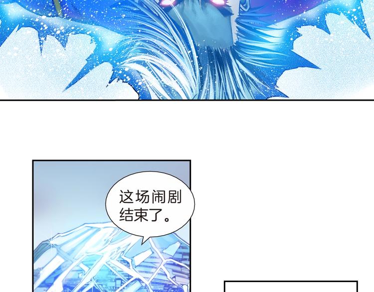 第17话 前所未有的恐惧（上）(1/3)-第34话