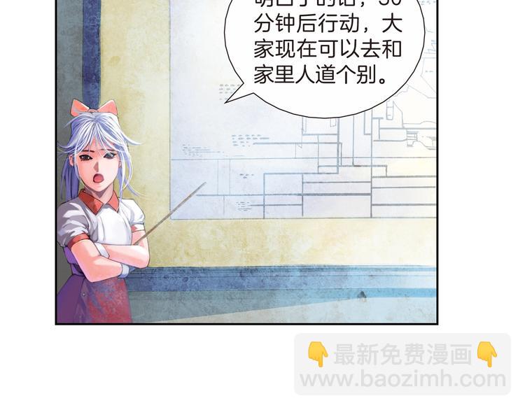 第18话 真我之谜（上）(1/2)-第36话