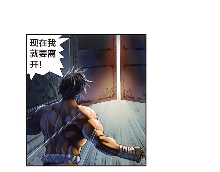 第18话 真我之谜（上）(1/2)-第36话