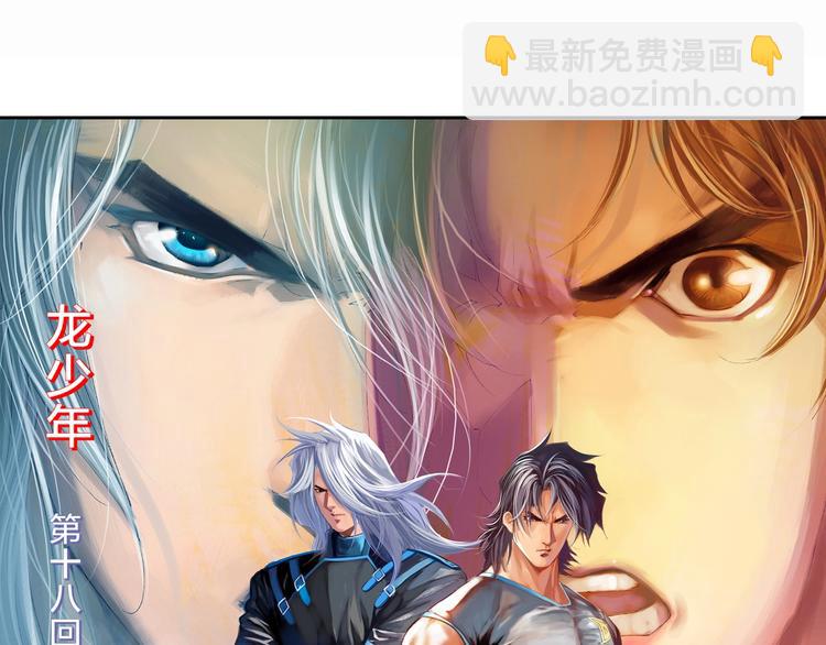 第18话 真我之谜（上）(1/2)-第36话