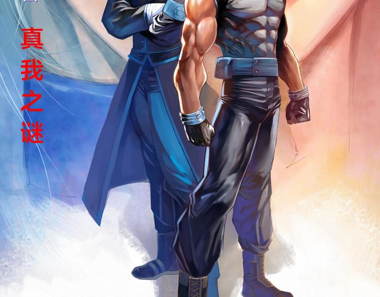 第18话 真我之谜（上）(1/2)-第36话