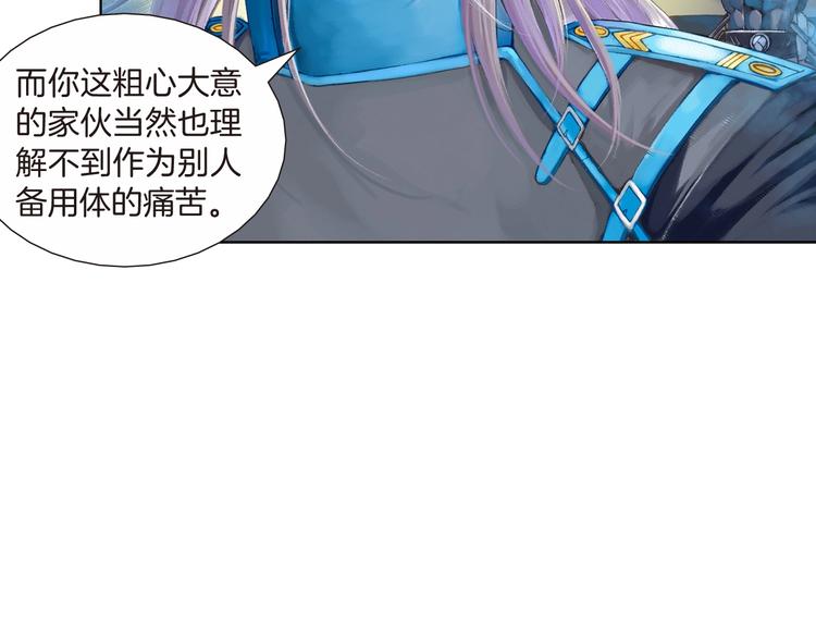 第19话 大战前夕（上）(1/2)-第38话