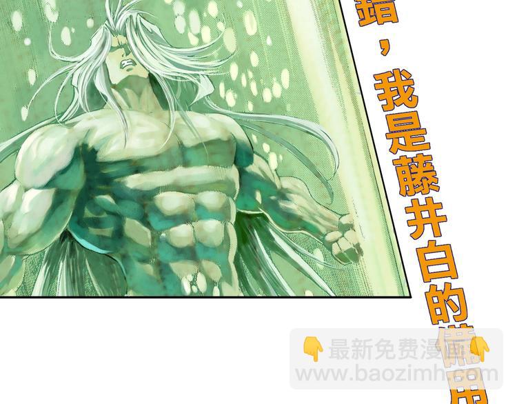 第19话 大战前夕（上）(1/2)-第38话