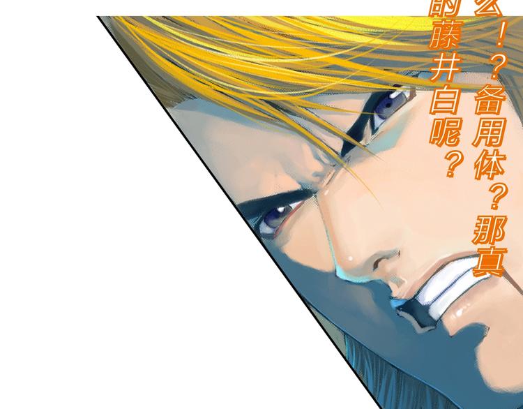 第19话 大战前夕（上）(1/2)-第38话