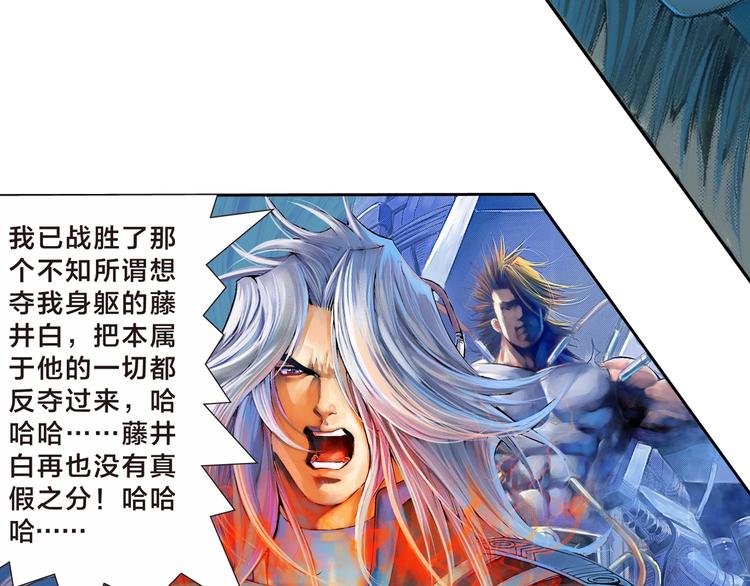 第19话 大战前夕（上）(1/2)-第38话