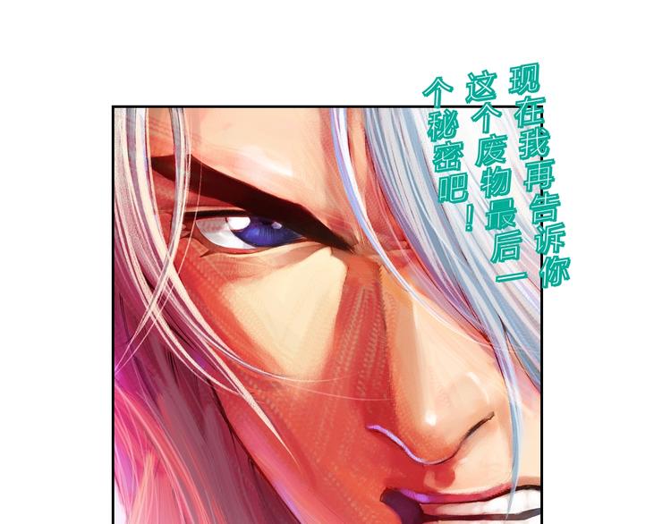 第19话 大战前夕（上）(1/2)-第38话