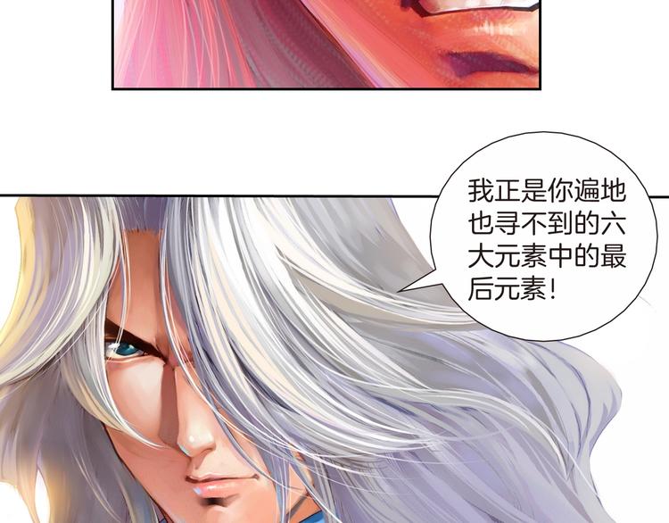 第19话 大战前夕（上）(1/2)-第38话