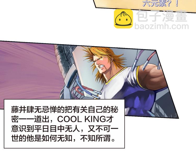 第19话 大战前夕（上）(1/2)-第38话