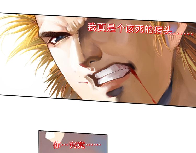 第19话 大战前夕（上）(1/2)-第38话