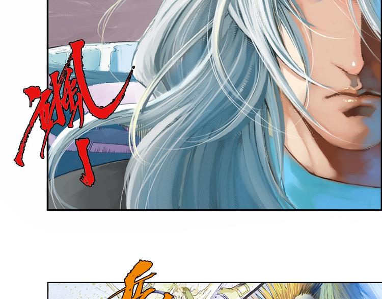 第19话 大战前夕（上）(1/2)-第38话