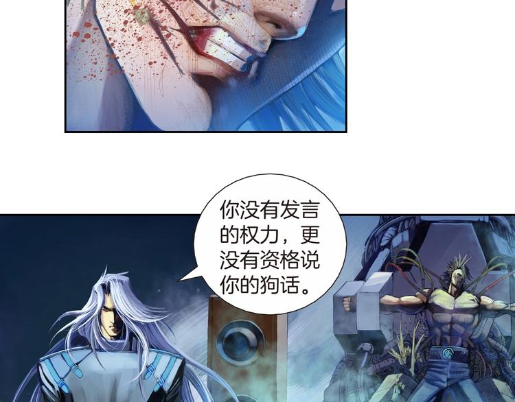 第19话 大战前夕（上）(1/2)-第38话