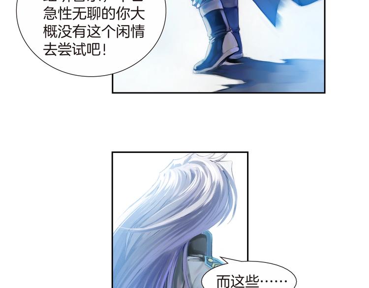 第19话 大战前夕（上）(1/2)-第38话