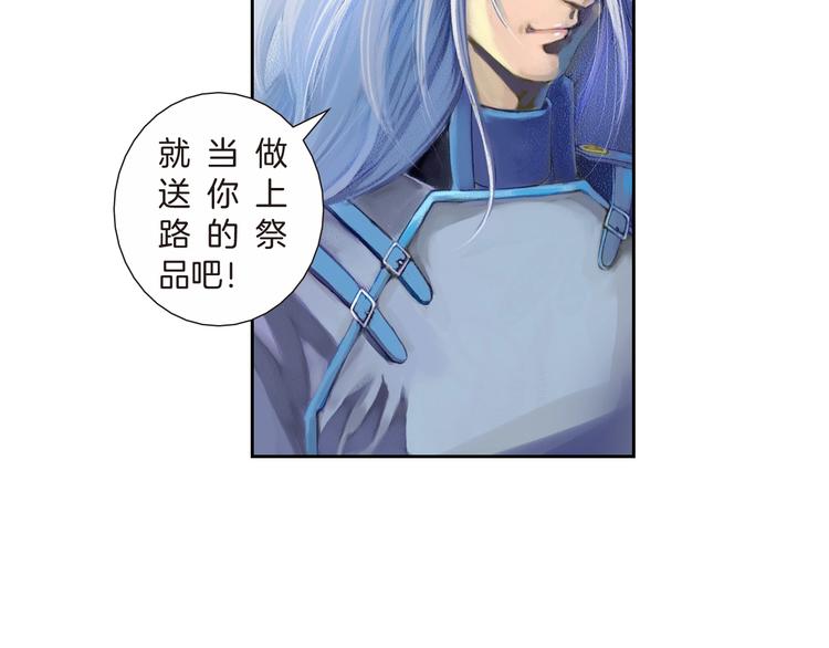 第19话 大战前夕（上）(1/2)-第38话