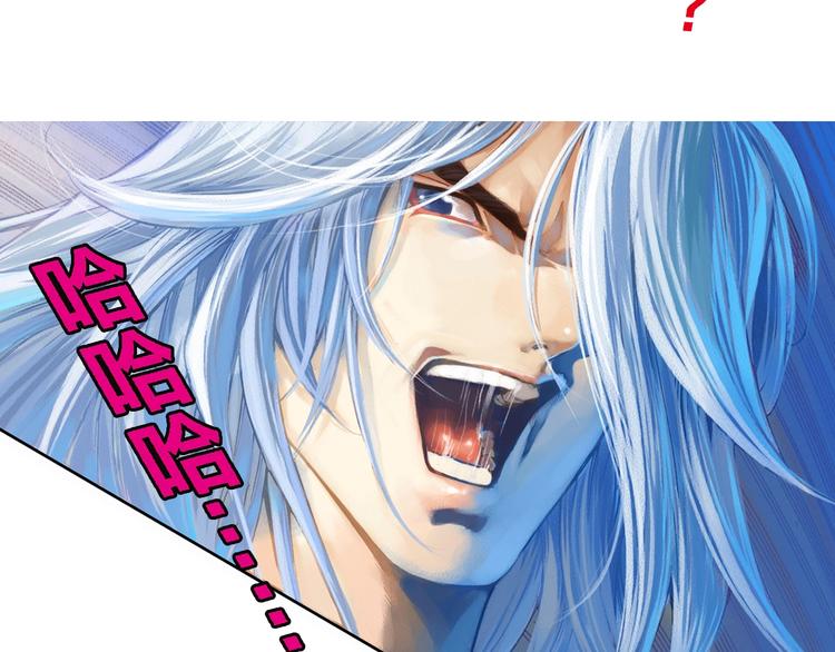 第19话 大战前夕（上）(1/2)-第38话