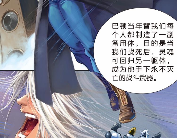 第19话 大战前夕（上）(1/2)-第38话