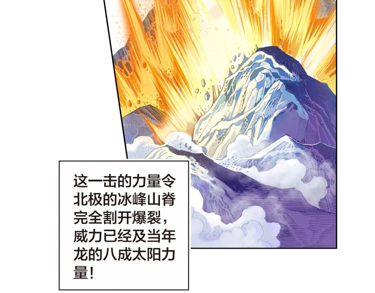 第20话 藤井之死（上）(1/2)-第40话