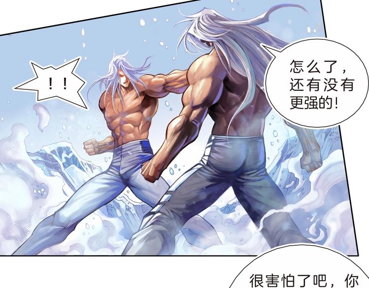 第20话 藤井之死（上）(1/2)-第40话