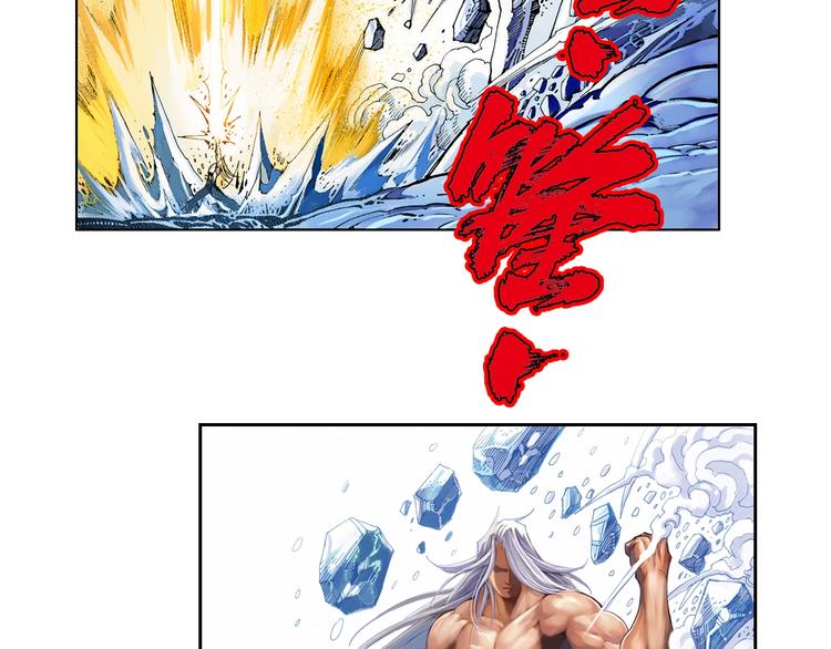 第20话 藤井之死（上）(1/2)-第40话