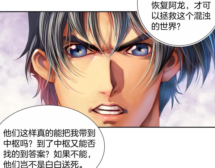 第21话 自我的力量（上）(1/2)-第42话