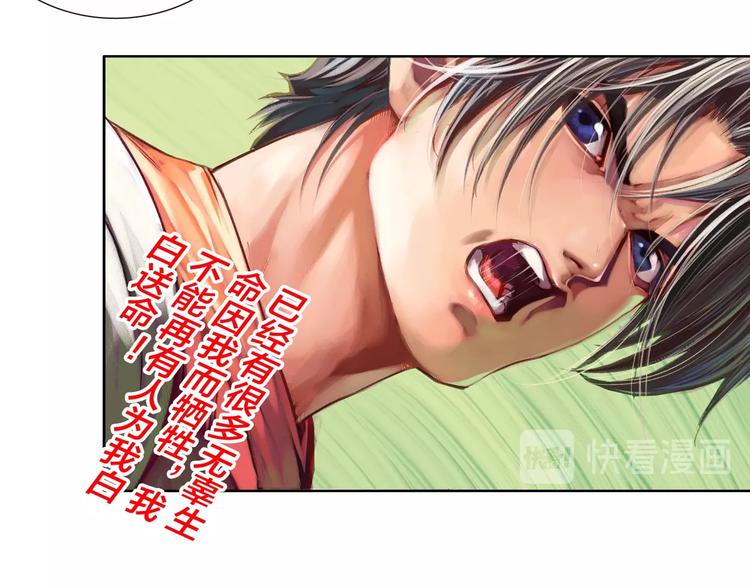 第21话 自我的力量（上）(1/2)-第42话