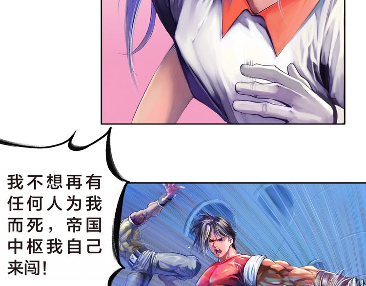 第21话 自我的力量（上）(1/2)-第42话