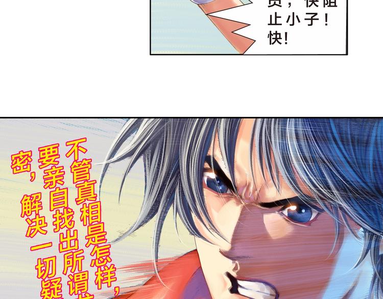 第21话 自我的力量（上）(1/2)-第42话