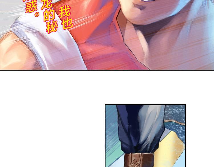 第21话 自我的力量（上）(1/2)-第42话