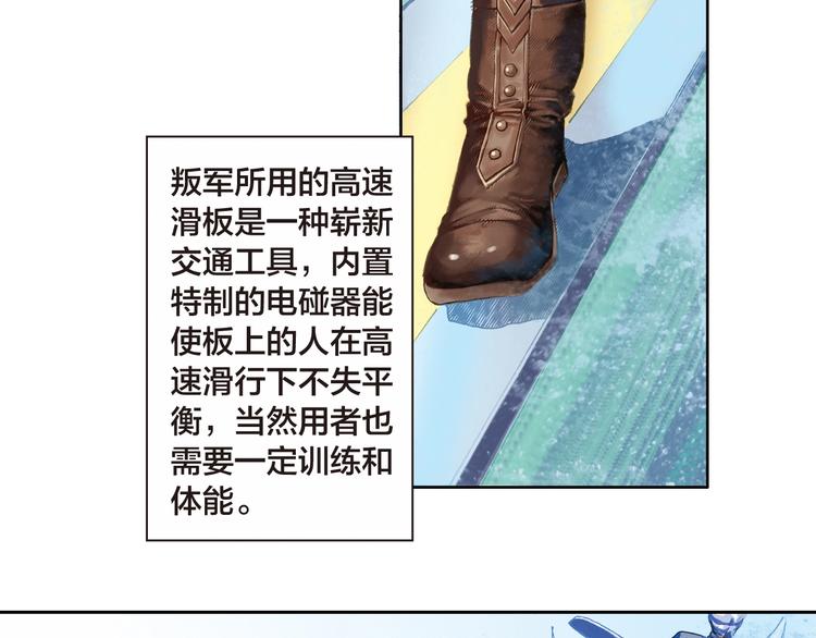 第21话 自我的力量（上）(1/2)-第42话