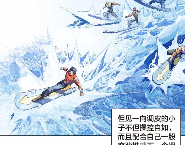 第21话 自我的力量（上）(1/2)-第42话