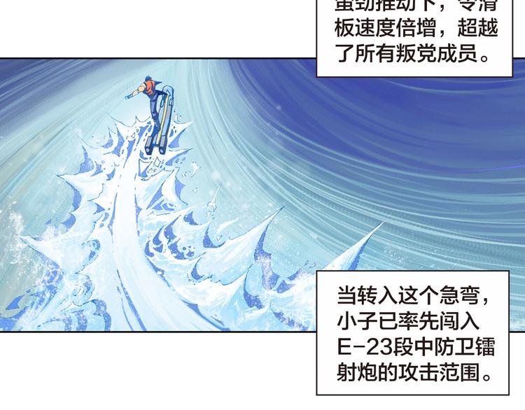 第21话 自我的力量（上）(1/2)-第42话