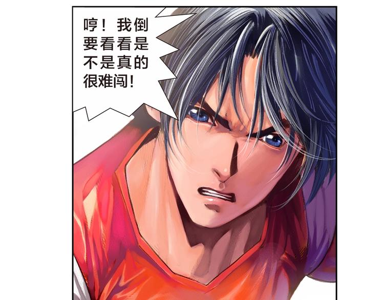 第21话 自我的力量（上）(1/2)-第42话