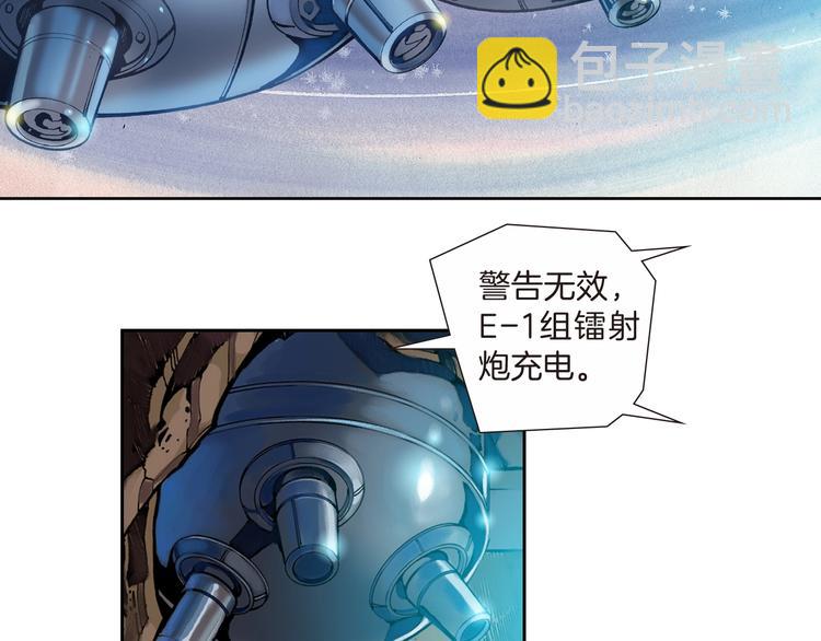 第21话 自我的力量（上）(1/2)-第42话