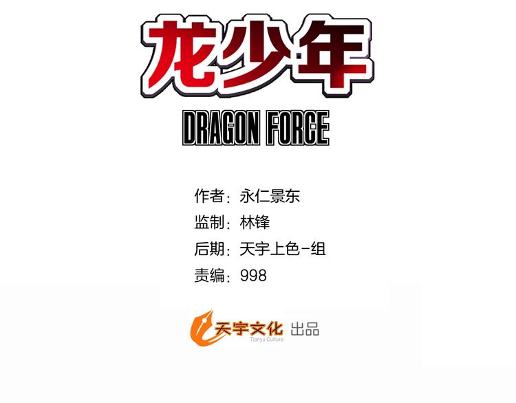 第21话 自我的力量（上）(1/2)-第42话