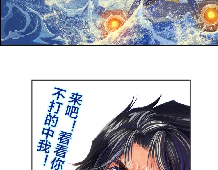 第21话 自我的力量（上）(1/2)-第42话