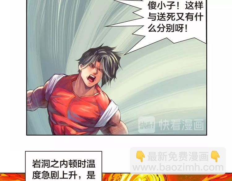 第21话 自我的力量（上）(1/2)-第42话