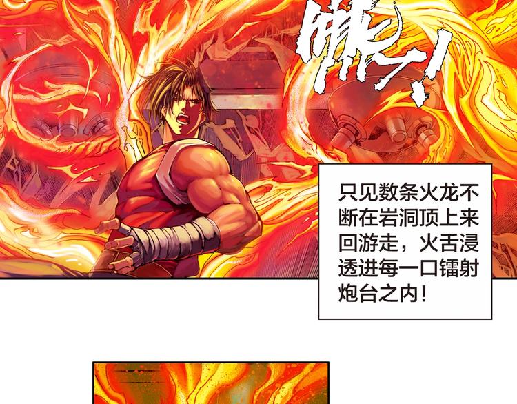 第21话 自我的力量（上）(1/2)-第42话