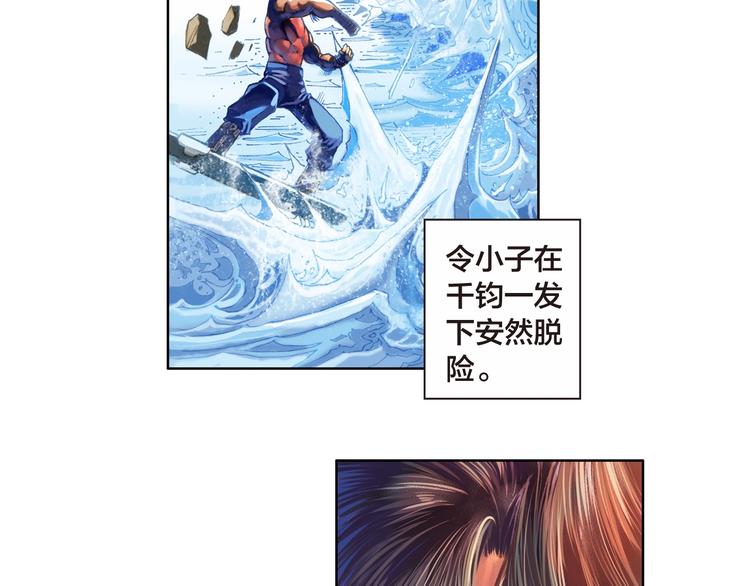 第21话 自我的力量（上）(1/2)-第42话