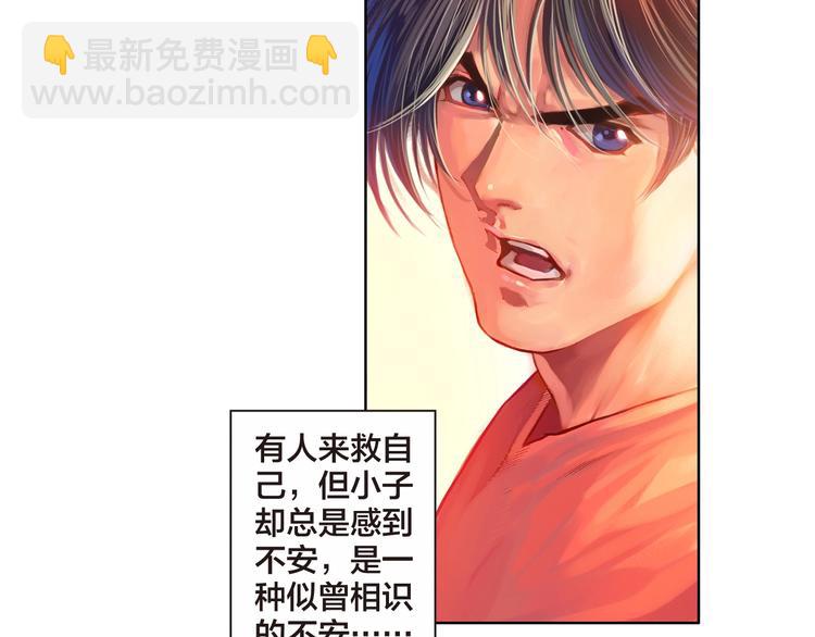 第21话 自我的力量（上）(1/2)-第42话