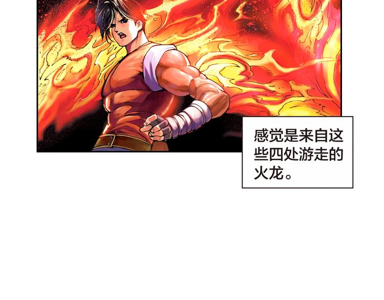 第21话 自我的力量（上）(1/2)-第42话