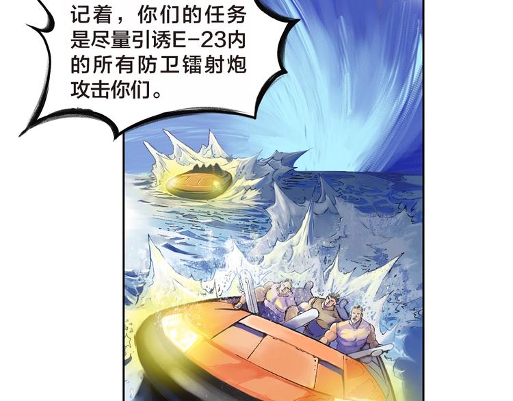 第21话 自我的力量（上）(1/2)-第42话