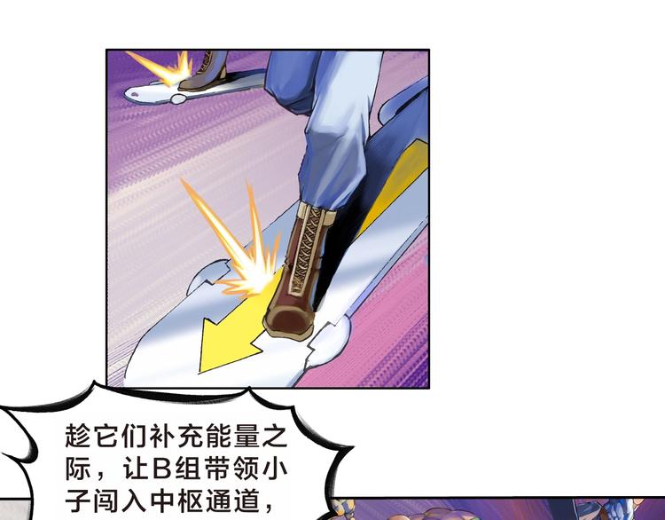 第21话 自我的力量（上）(1/2)-第42话