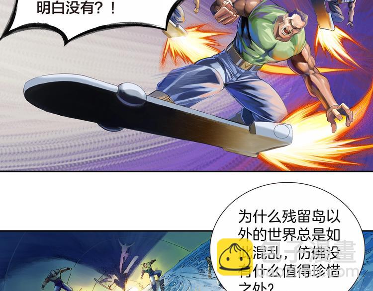 第21话 自我的力量（上）(1/2)-第42话