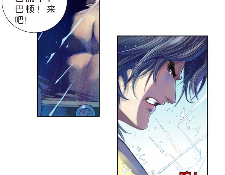 第22话 狂人深处（上）(1/2)-第44话