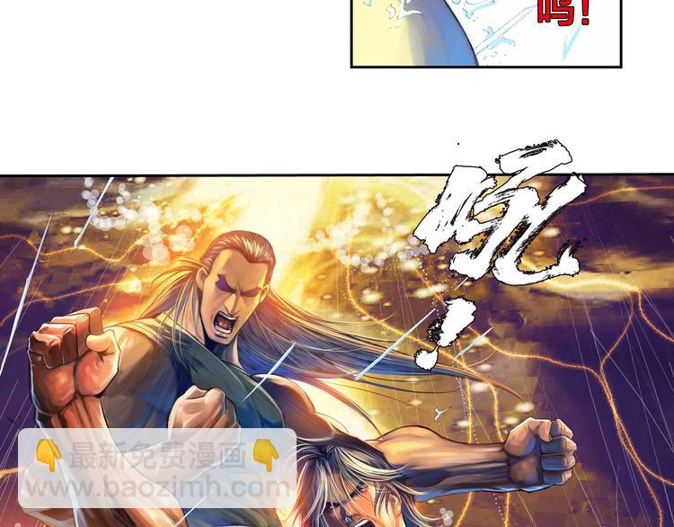 第22话 狂人深处（上）(1/2)-第44话