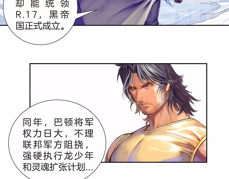 第22话 狂人深处（上）(1/2)-第44话