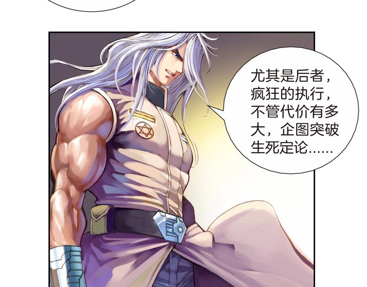 第22话 狂人深处（上）(1/2)-第44话