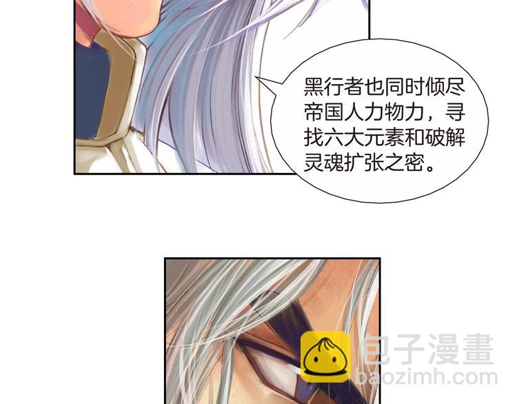 第22话 狂人深处（上）(1/2)-第44话