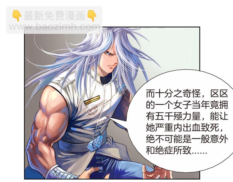 第22话 狂人深处（上）(1/2)-第44话