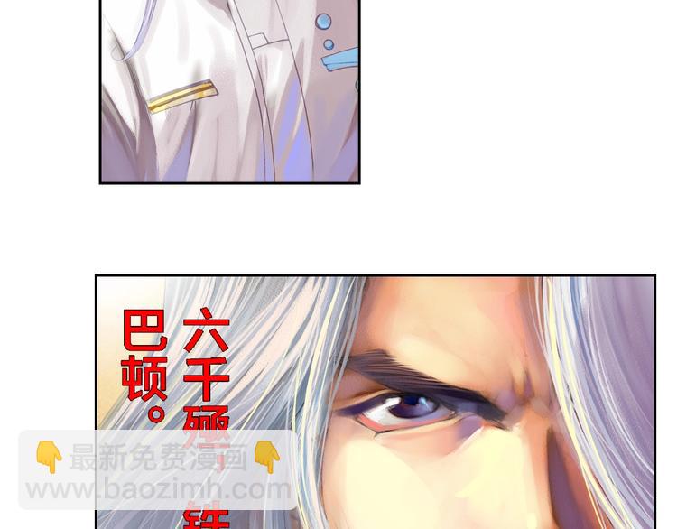 第22话 狂人深处（上）(1/2)-第44话